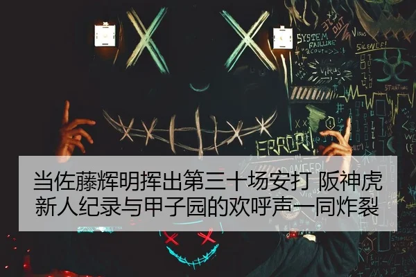 dang-zuo-teng-hui-ming-hui-chu-di-san-shi-chang-an-da-ban-shen-hu-xin-ren-ji-lu-yu-jia-zi-yuan-de-huan-hu-sheng-yi-tong-2-284.jpg